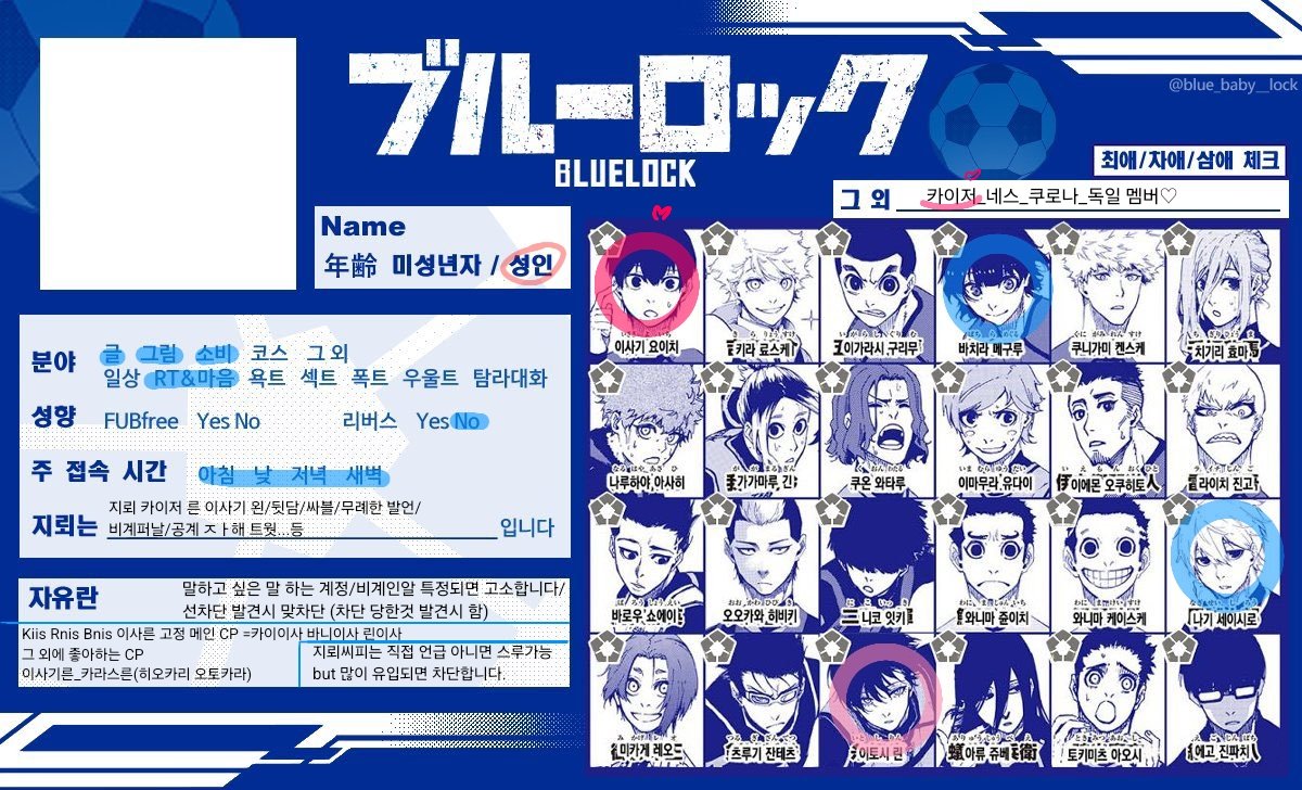 트친소중)🍀조용히 살고싶다 tweet media