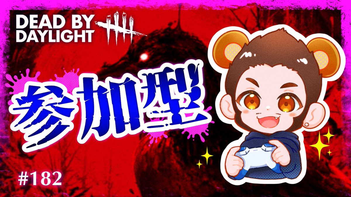 ととさるチャンネル tweet media