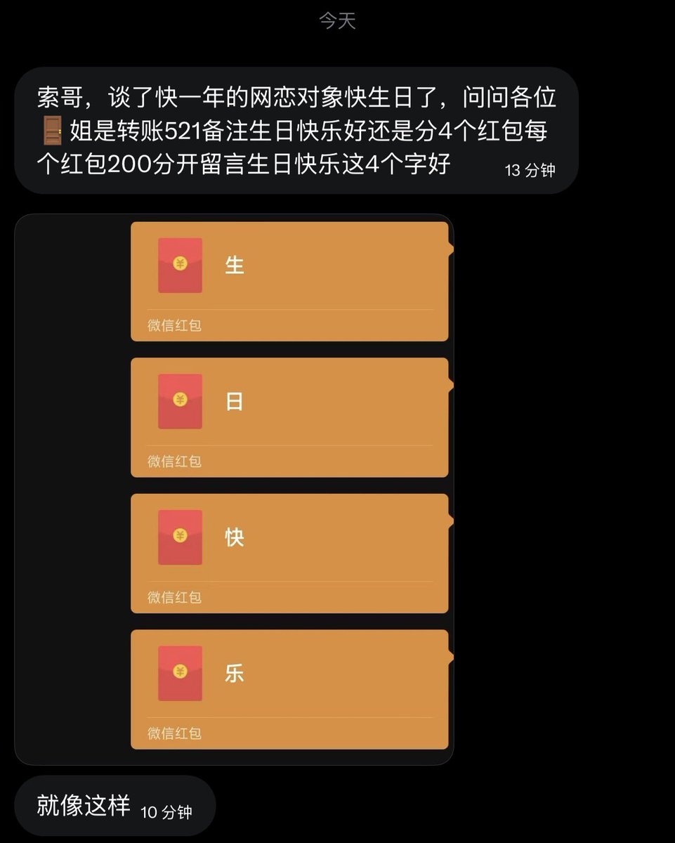 跑调的毕加索 tweet media