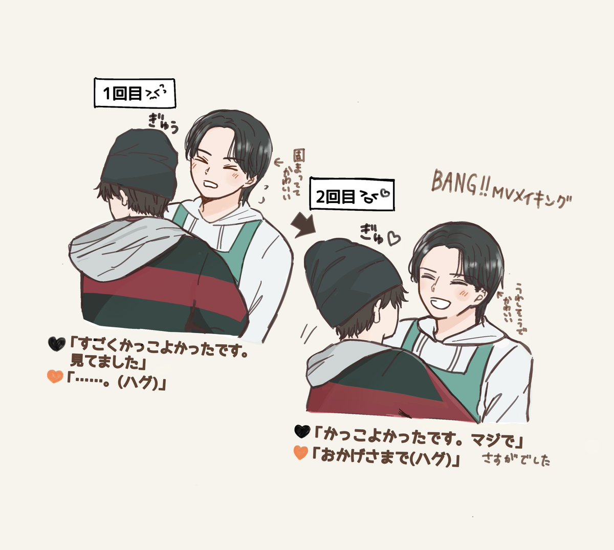 えちゃ tweet media