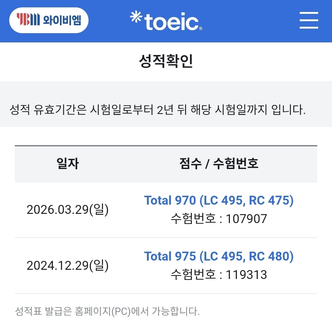 양념게장 tweet media