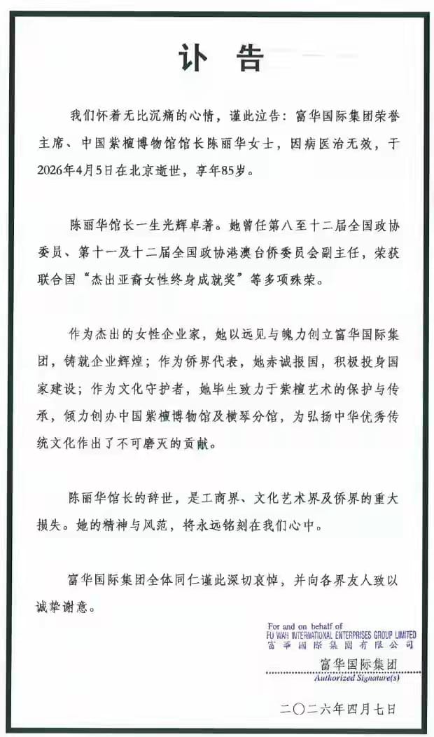 王局拍案 tweet media
