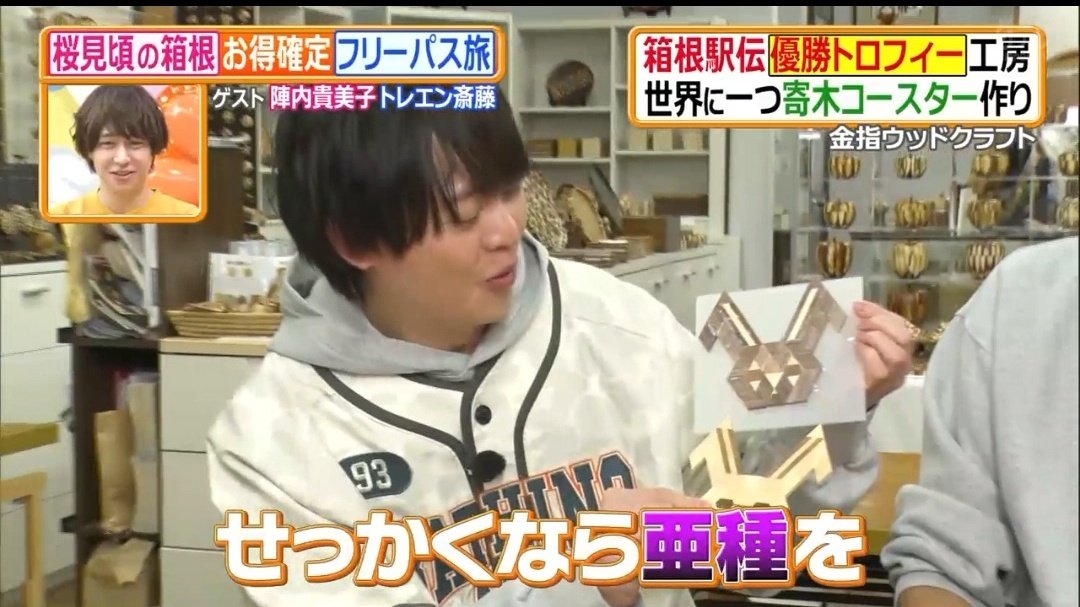 ⋆⸜𝚝𝚘𝚜𝚞𝚣𝚞⸝⋆ tweet media