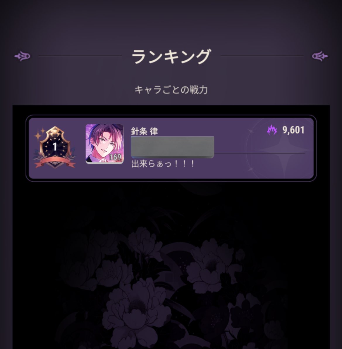 みつ子 tweet media