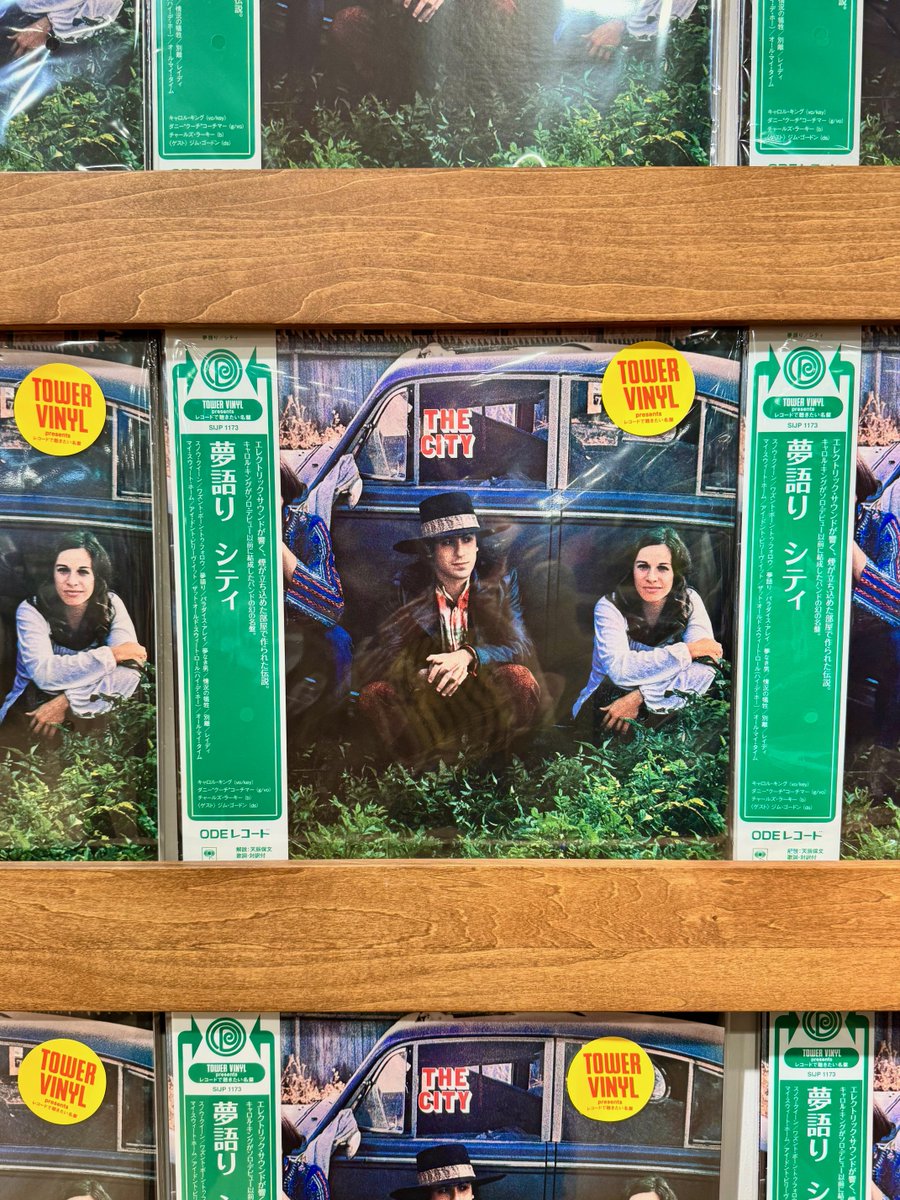 ˏˋ TOWER VINYL presents:レコードで聴きたい名盤 ˎˊ˗ 第1弾！本日入荷