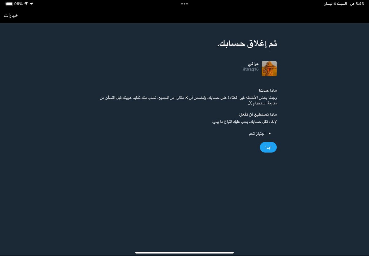 3raq18's tweet photo. @JamalCheaib @abohadimasre ارواحنا فداء للمقاومة والمجاهدين وليس فقط الحساب . يغلقون حساب اسوي الف حساب في سبيل دعمهم https://t.co/00G25n4bcu