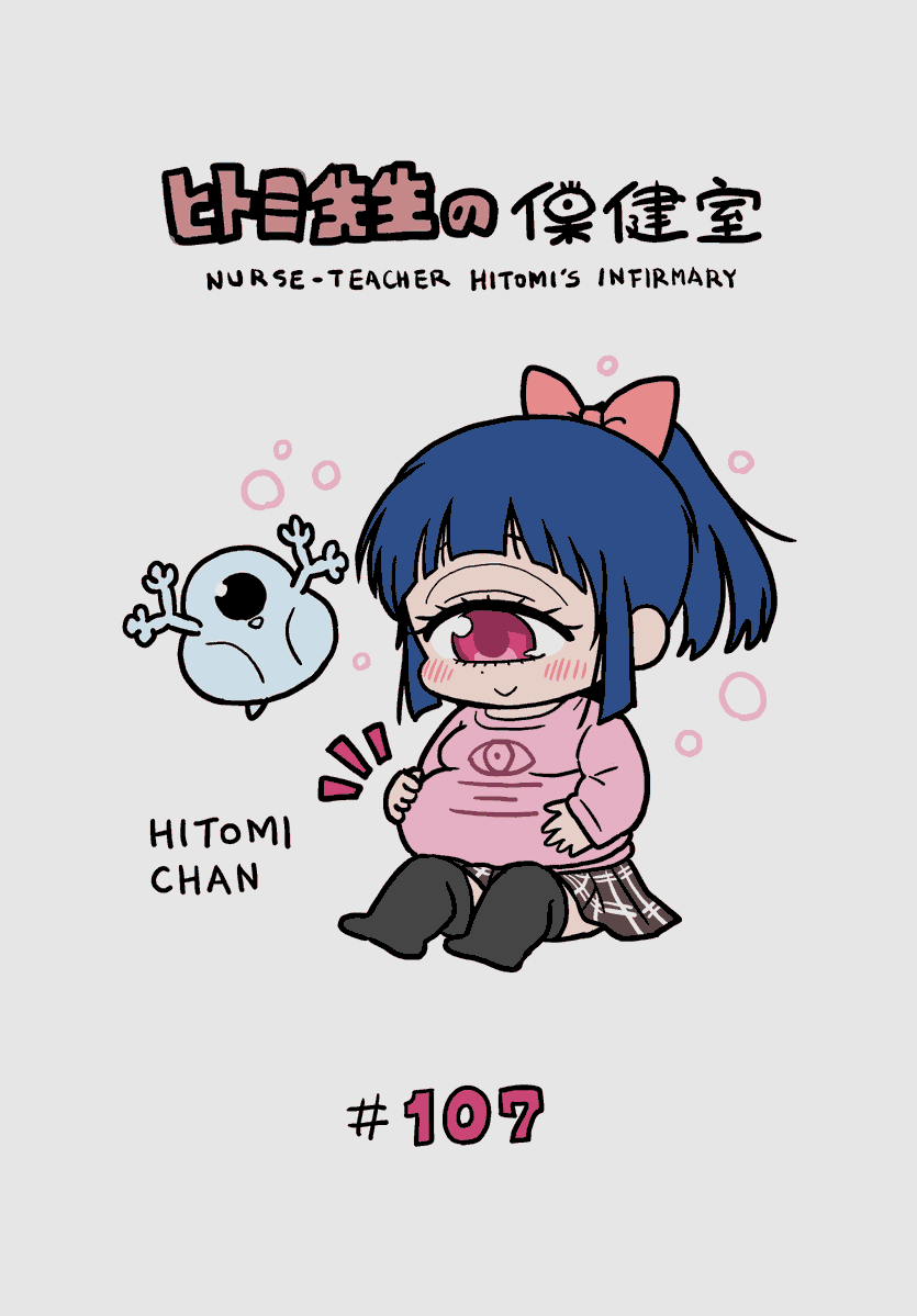 鮭夫@「魔女ボーグ メグリロ」3/6公開 tweet media