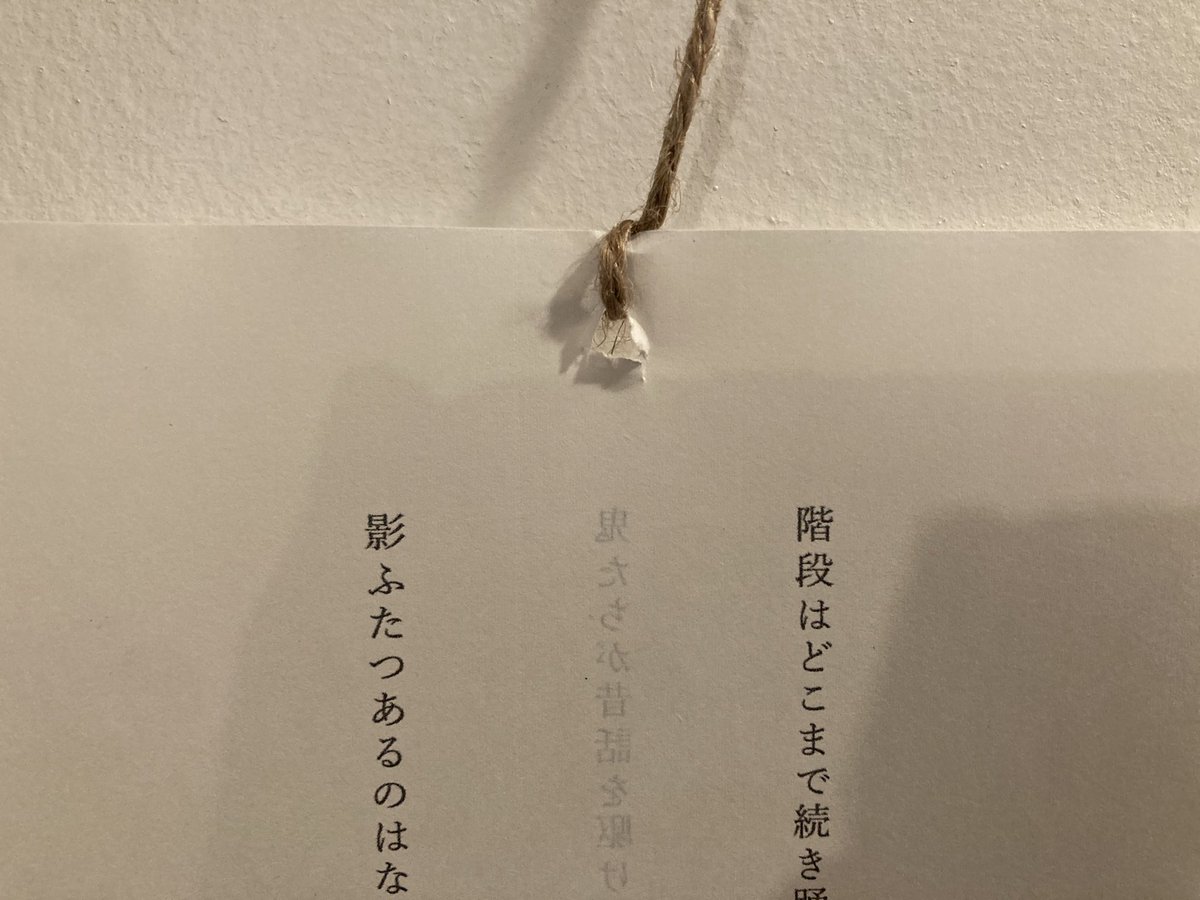 Live-Bar MagaYura tweet media