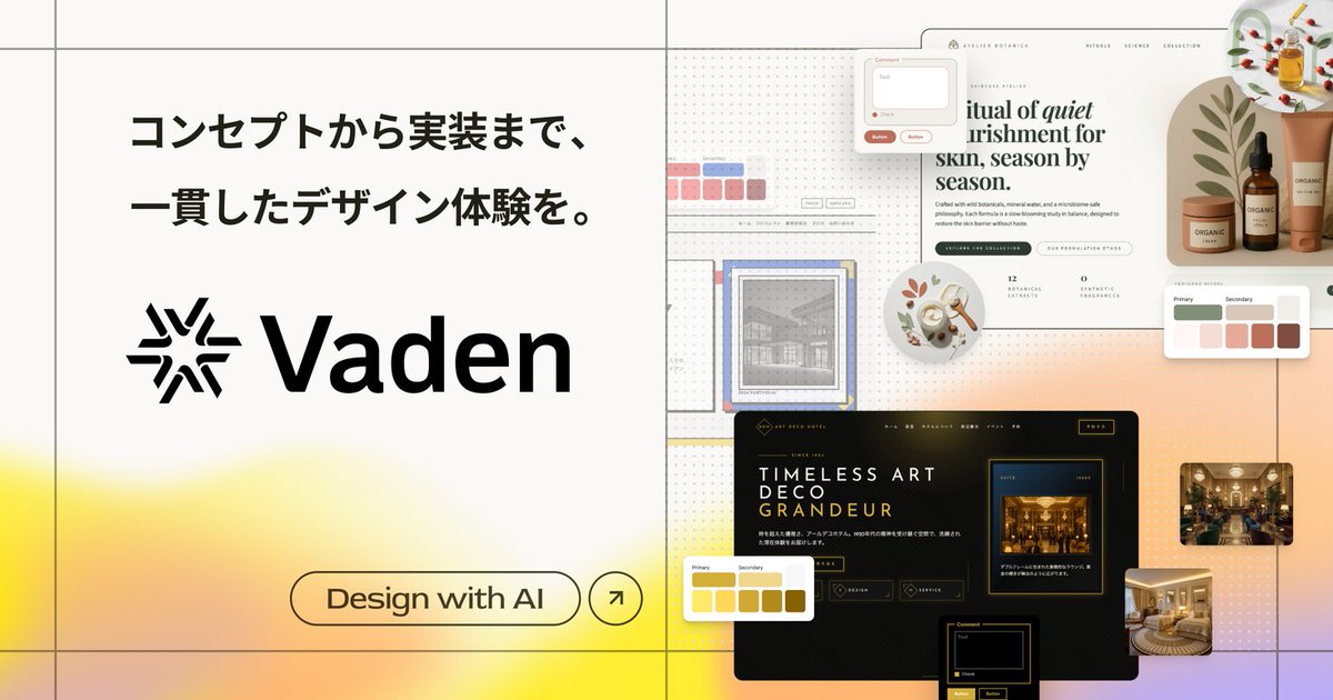 PR TIMESテクノロジー tweet media