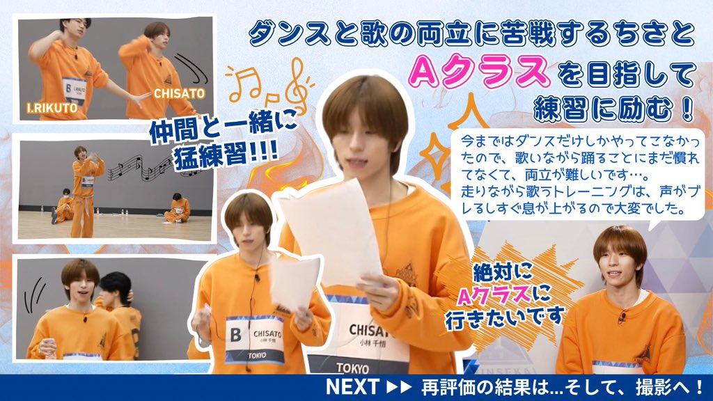 小林千悟FD 【 チサトピア 】 tweet media