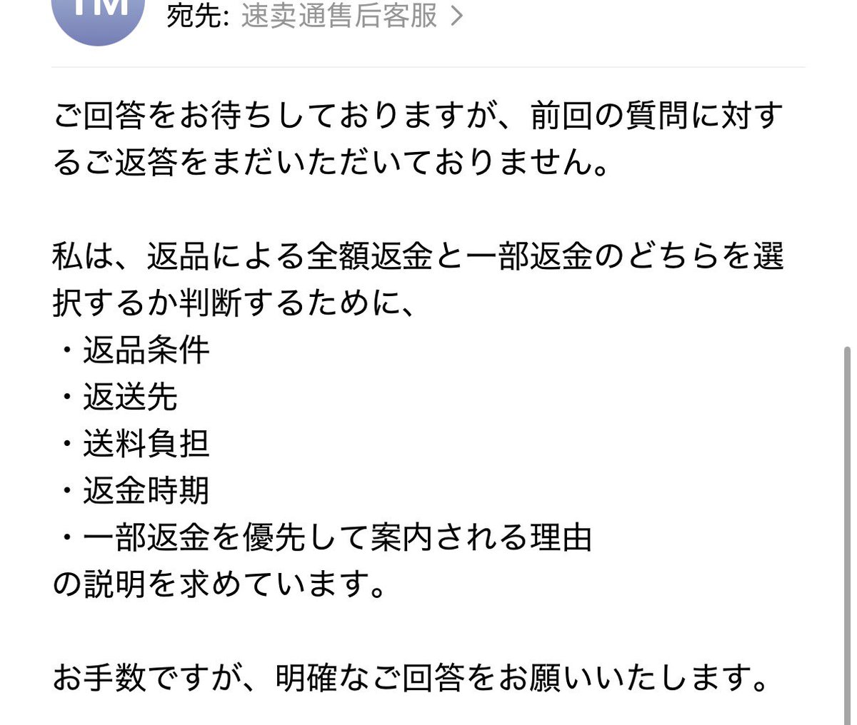 hothotriceman's tweet image. なので催促してみました
アフターサービスどうなってんのCHUWIさん

#chuwi #corebook