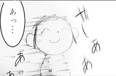 天童 利根 tweet media