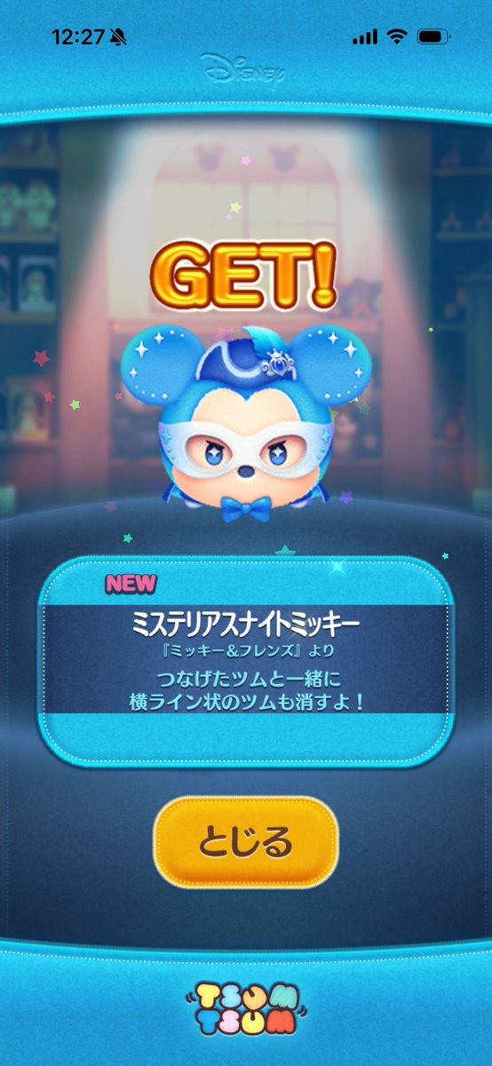 恋桜苺(あおい)🍓🐈 tweet media