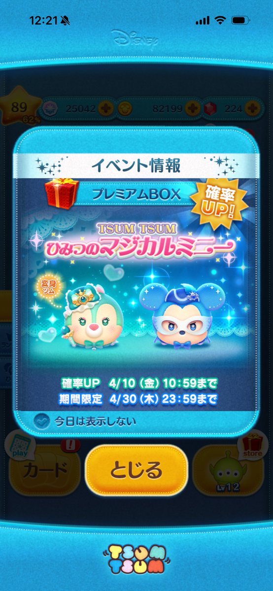 恋桜苺(あおい)🍓🐈 tweet media