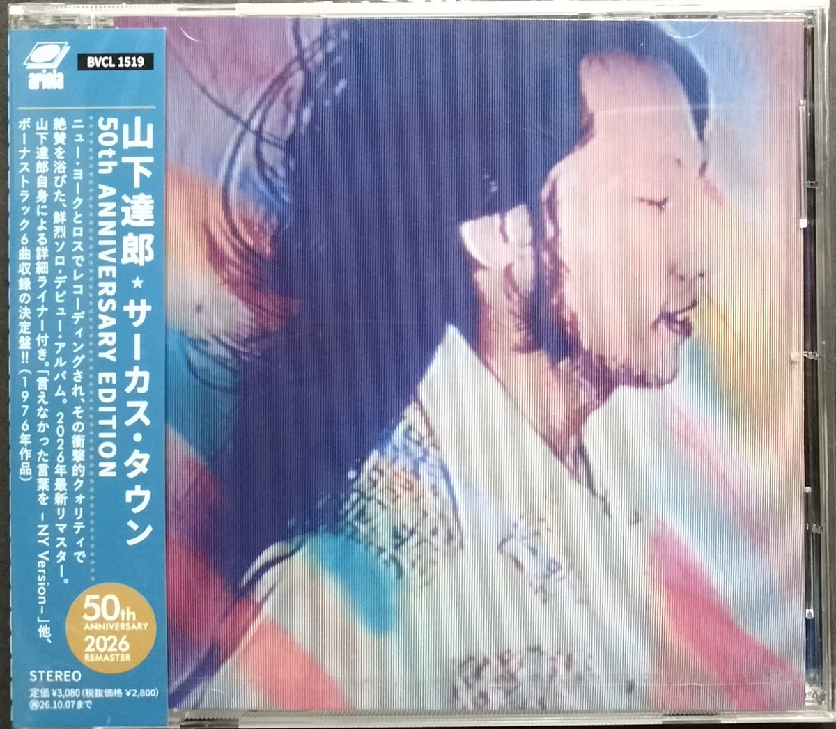 山下達郎サーカスタウン名盤1ST希少見本盤白ラベルMAT111YJ/111YJ Amazon.co.jp: CIRCUS TOWN (完全生産限定盤)(アナログ) - 山下達郎