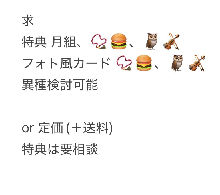 ゆい@取引垢 tweet media