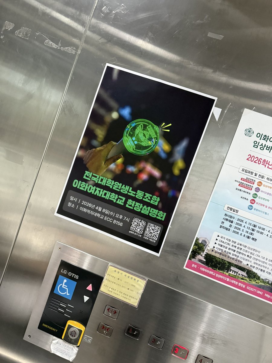 모레🏳️‍🌈🎗️ tweet media