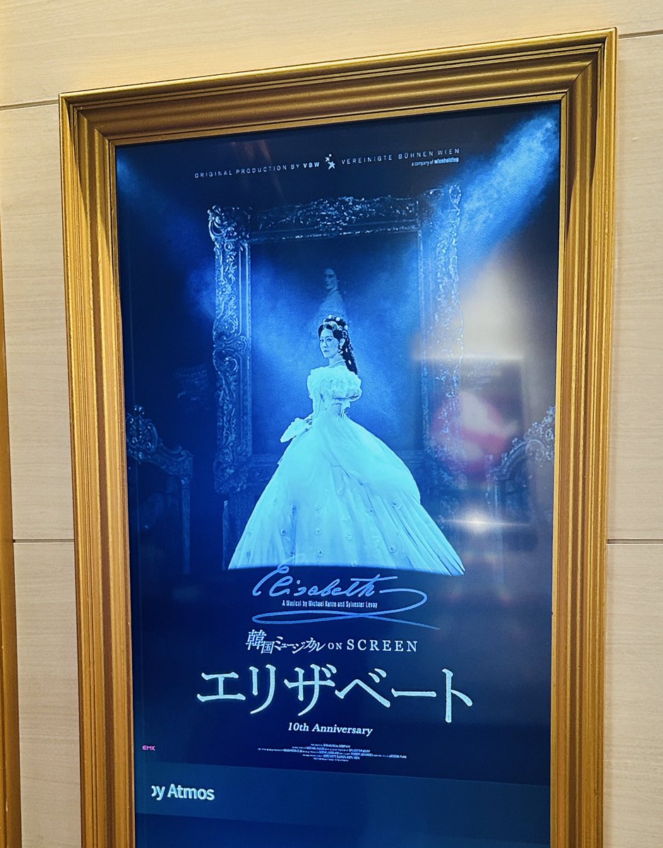 Rii2623's tweet photo. 初エリザベート!!
楽しみー🙌
#韓国ミュージカルonscreen https://t.co/Mhuyb3ENUO