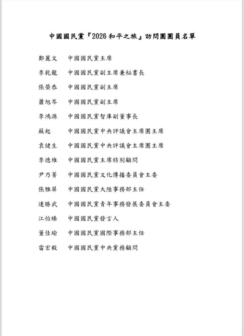 Huang autum tweet media