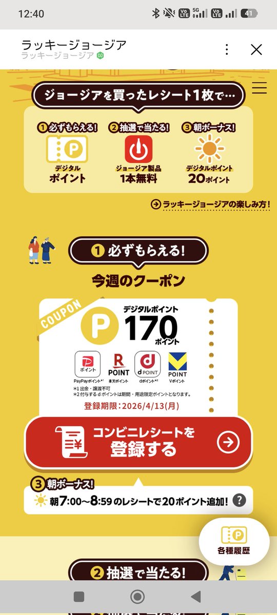 うぃちゅ🐼🐾❤️‍🔥🗽🍔🍟🇺🇸 tweet media