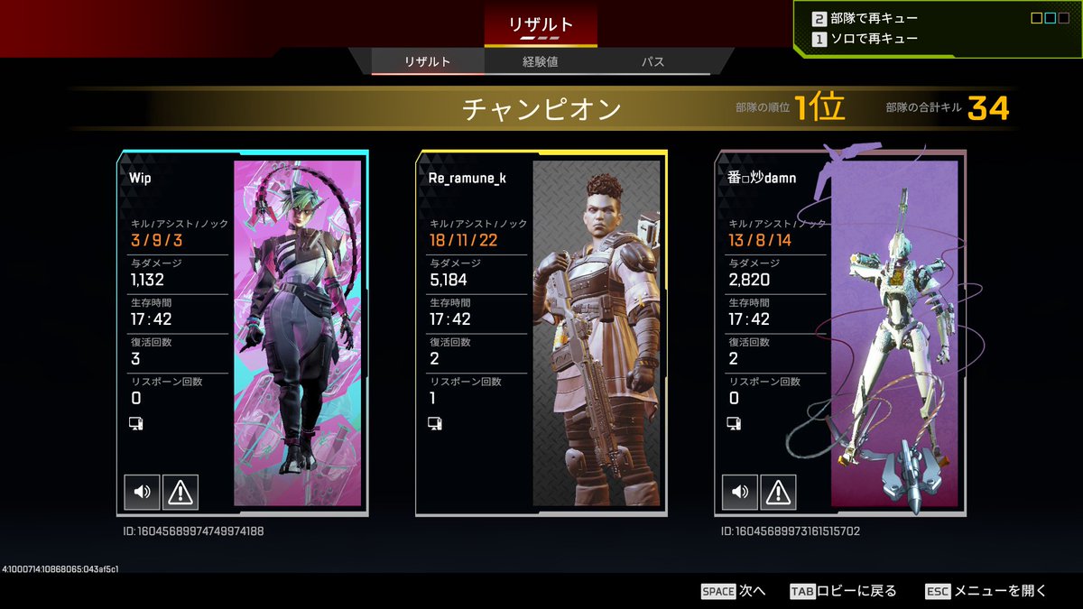 らむね tweet media