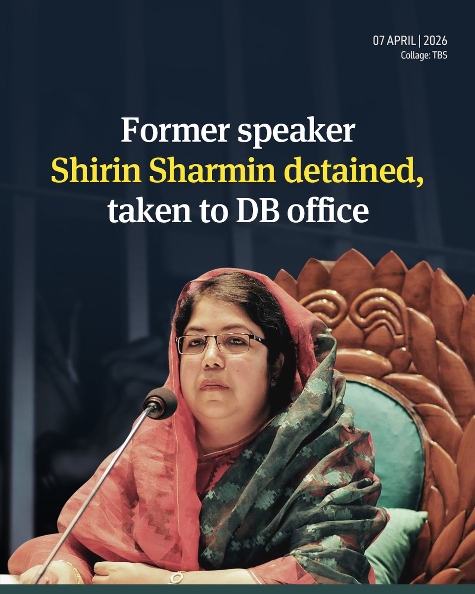 tbsnewsbd's tweet photo. Former Jatiya Sangsad Speaker Shirin Sharmin Chaudhury has been detained by the Dhaka Metropolitan Police Detective Branch (DB).
Link in comments
#shirinsharminchaudhury #dbpolice #TBSNews https://t.co/aUKBfROpg1