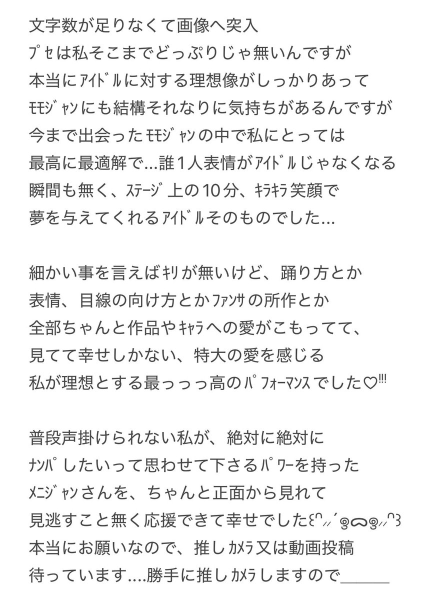 雲八うろこ💭 tweet media