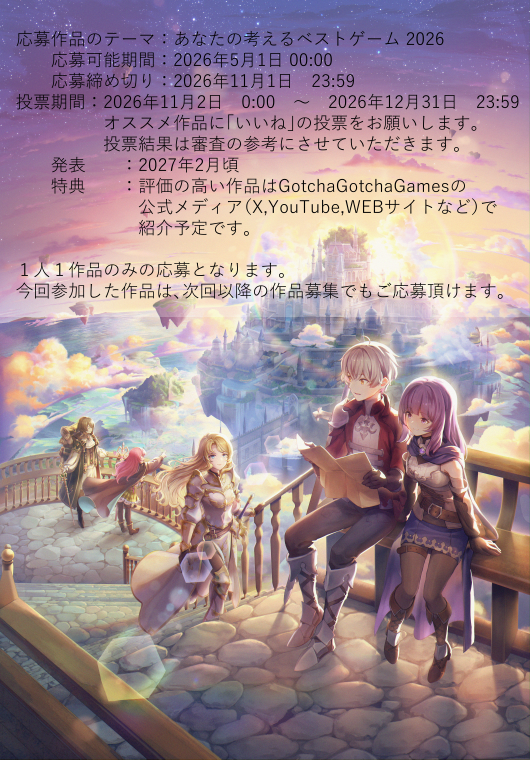 RPG MAKER WITH tweet media