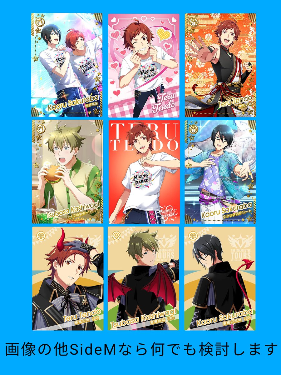 あかうみ tweet media