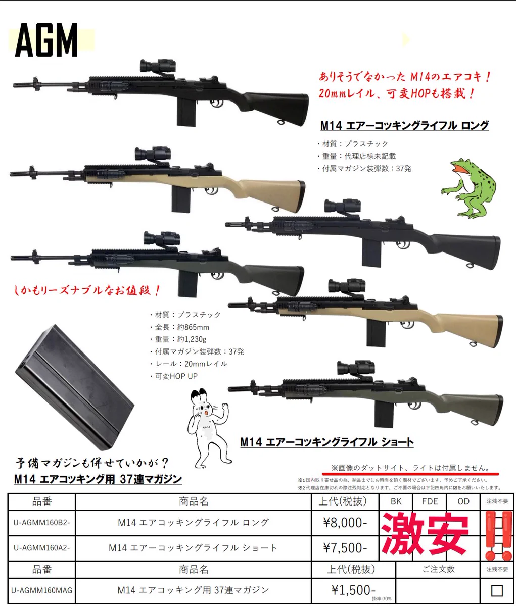 マリーン 津店 on X: 