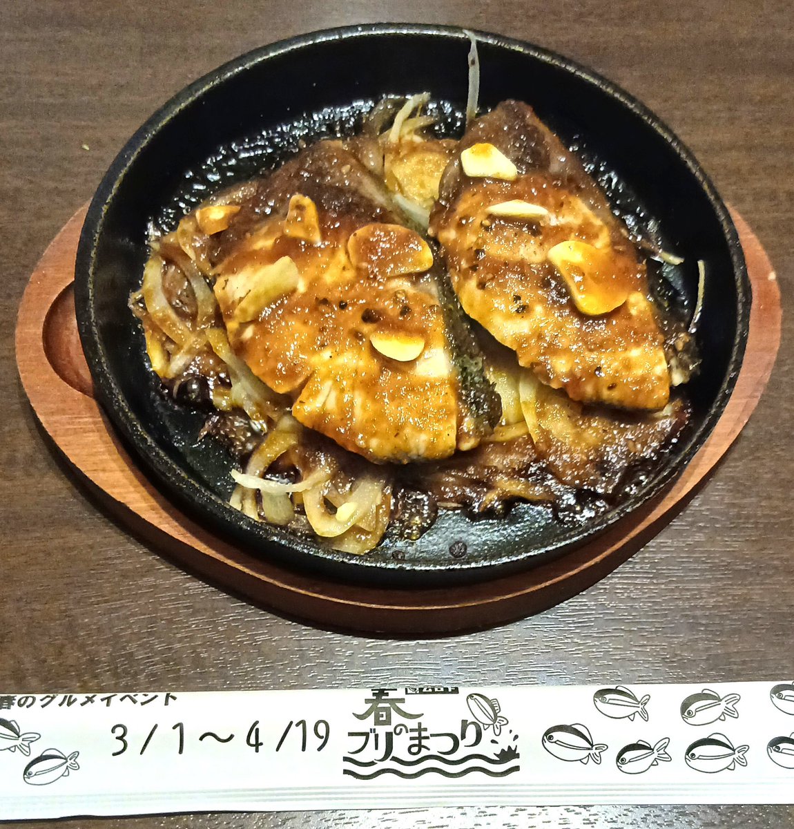 むろと廃校水族館 tweet media