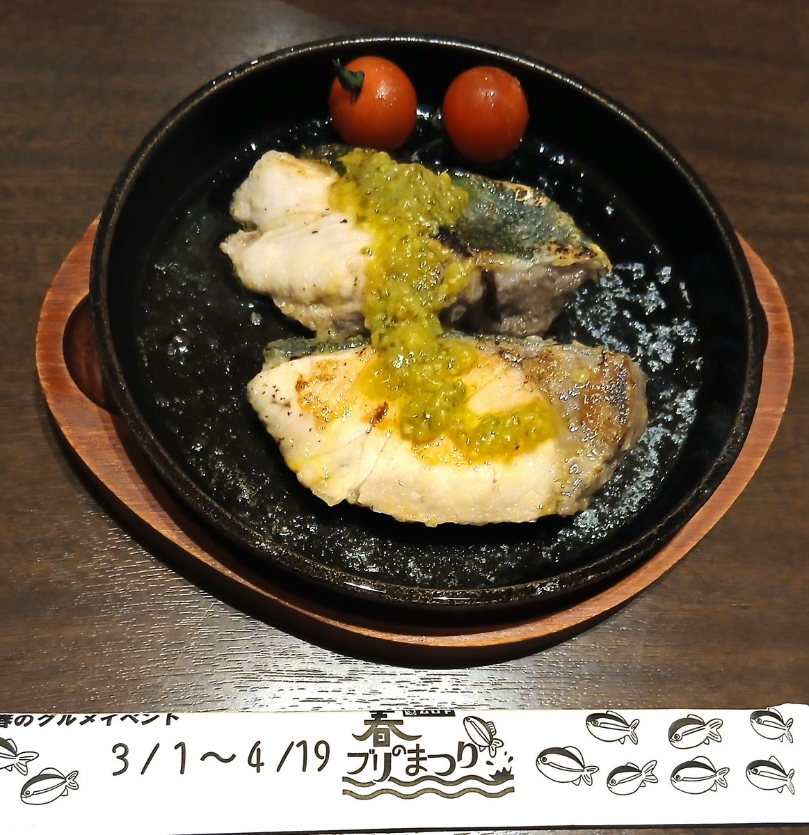 むろと廃校水族館 tweet media