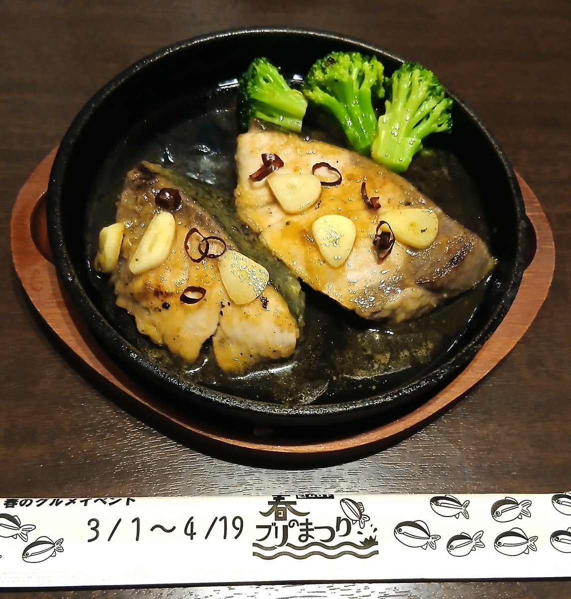 むろと廃校水族館 tweet media