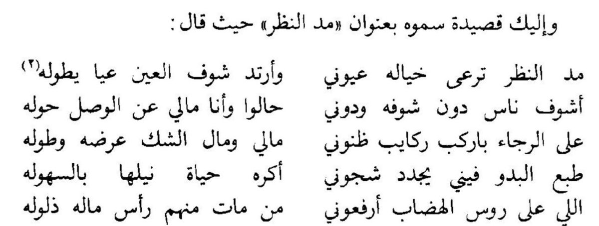 مملوح tweet media