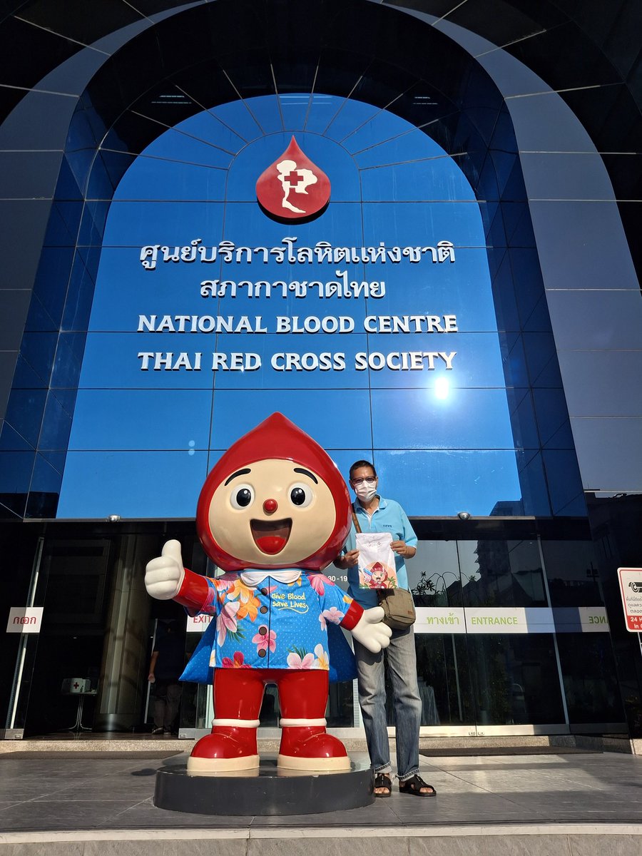 OK03fp's tweet photo. วันอังคาร ๗ เมษายน ๒๕๖๙.
7 APRIL 2026.
มาบริจาคโลหิต...
ที่ศูนย์บริการโลหิตแห่งชาติ
สภากาชาดไทย.
มาถึงเวลา ๗โมง๑๘ นาที.
หลังจากบริจาคโลหิตเสร็จ..แวะหลายที่ทำธุระ.. https://t.co/KOTmYgOZrA