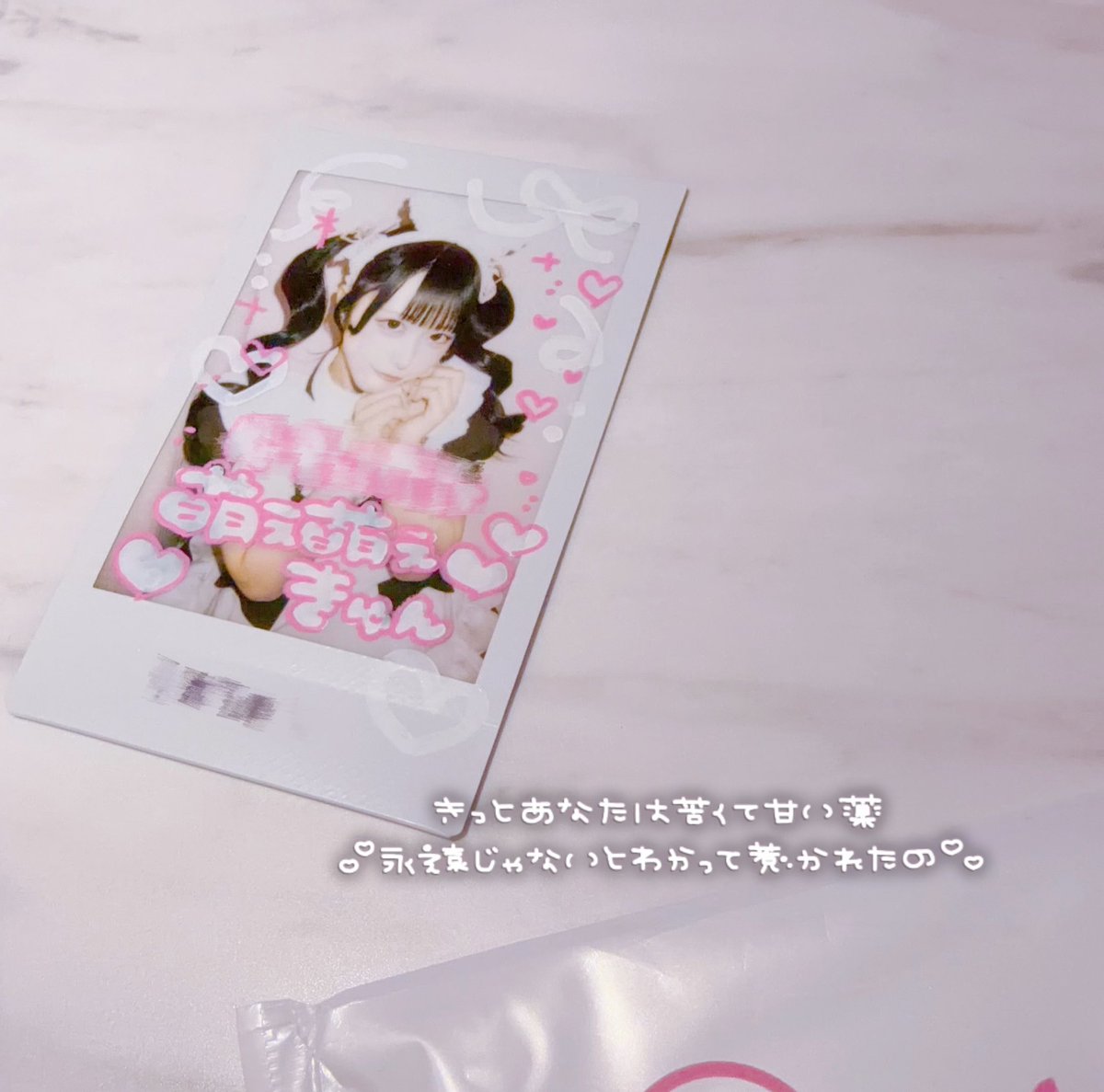 𝐲♡ tweet media