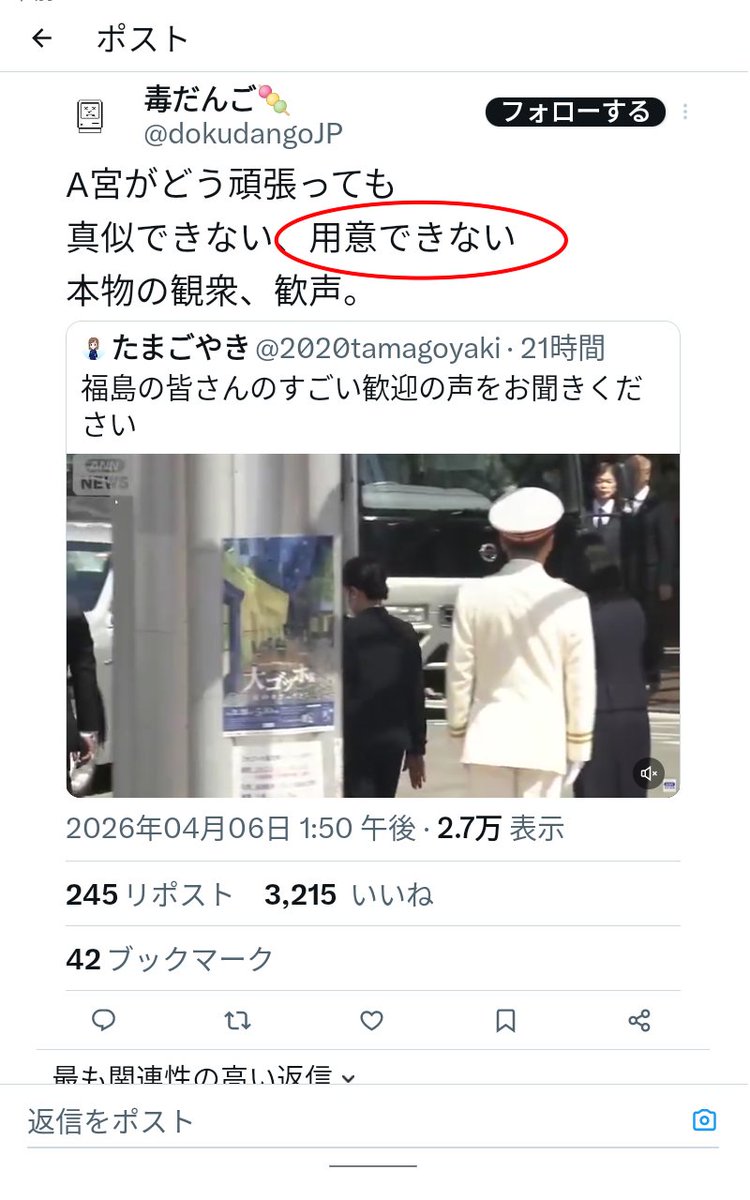 あたりまえだの316 tweet media