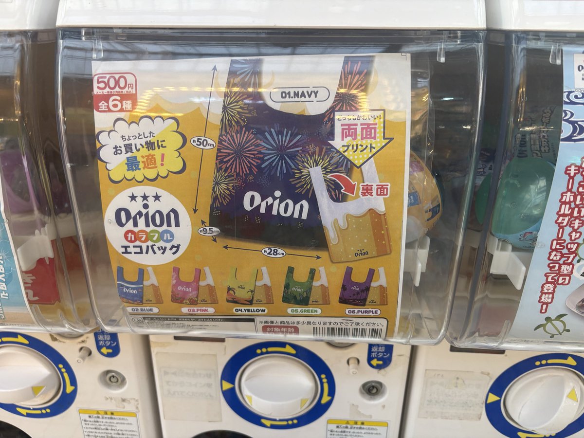 🧁🍬🍫ペコ@沖縄🍭🍩🍧 tweet media