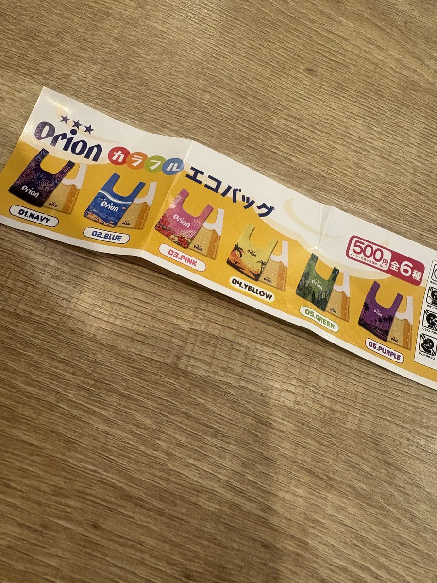 🧁🍬🍫ペコ@沖縄🍭🍩🍧 tweet media