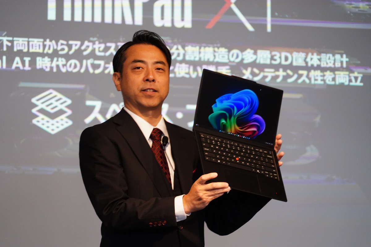 NANA_CoRRiENTE's tweet image. きょうの取材の1件目はレノボ。

「ThinkPad」新製品10モデルが発表。全機「Copilot+ PC」に対応でAI性能を強化。軽量化やメンテ性も刷新。

約977gのX1 Carbonなど注目機種を揃え、X1は本日発売、他モデルも5月以降順次展開。
#Lenovo #ThinkPad