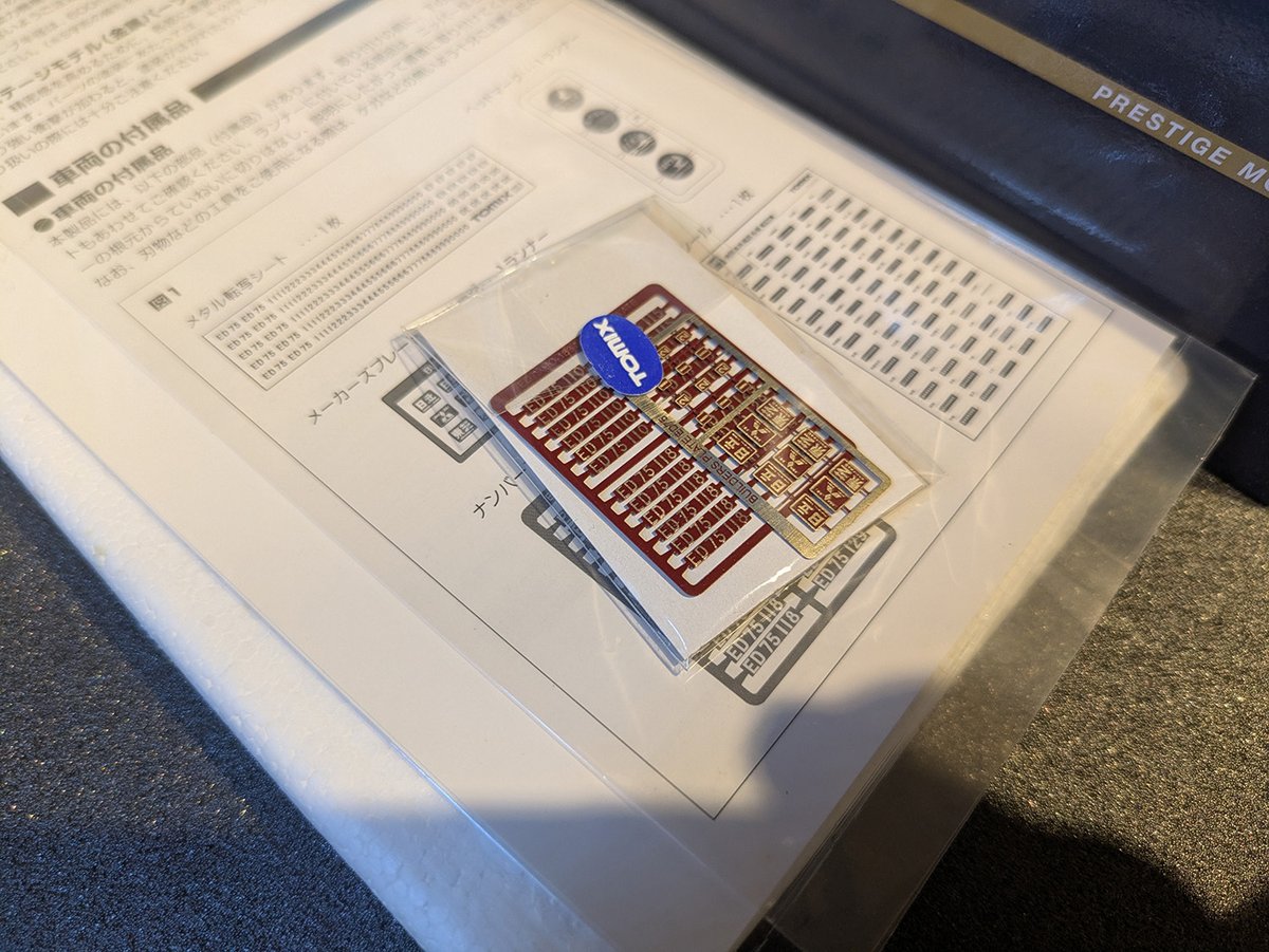 LEVEL UPPER 東京/中野 鉄道模型店 tweet media