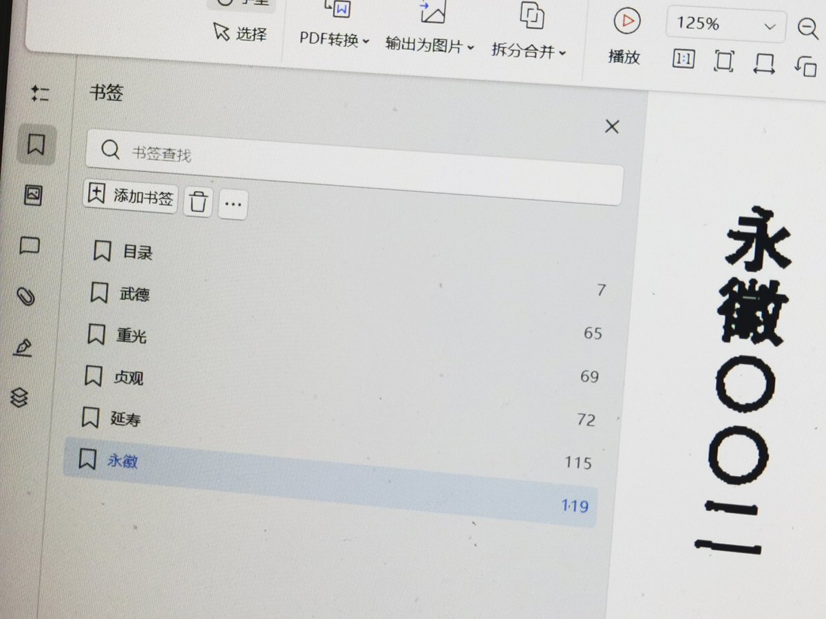 河北路转运使百分号％ tweet media