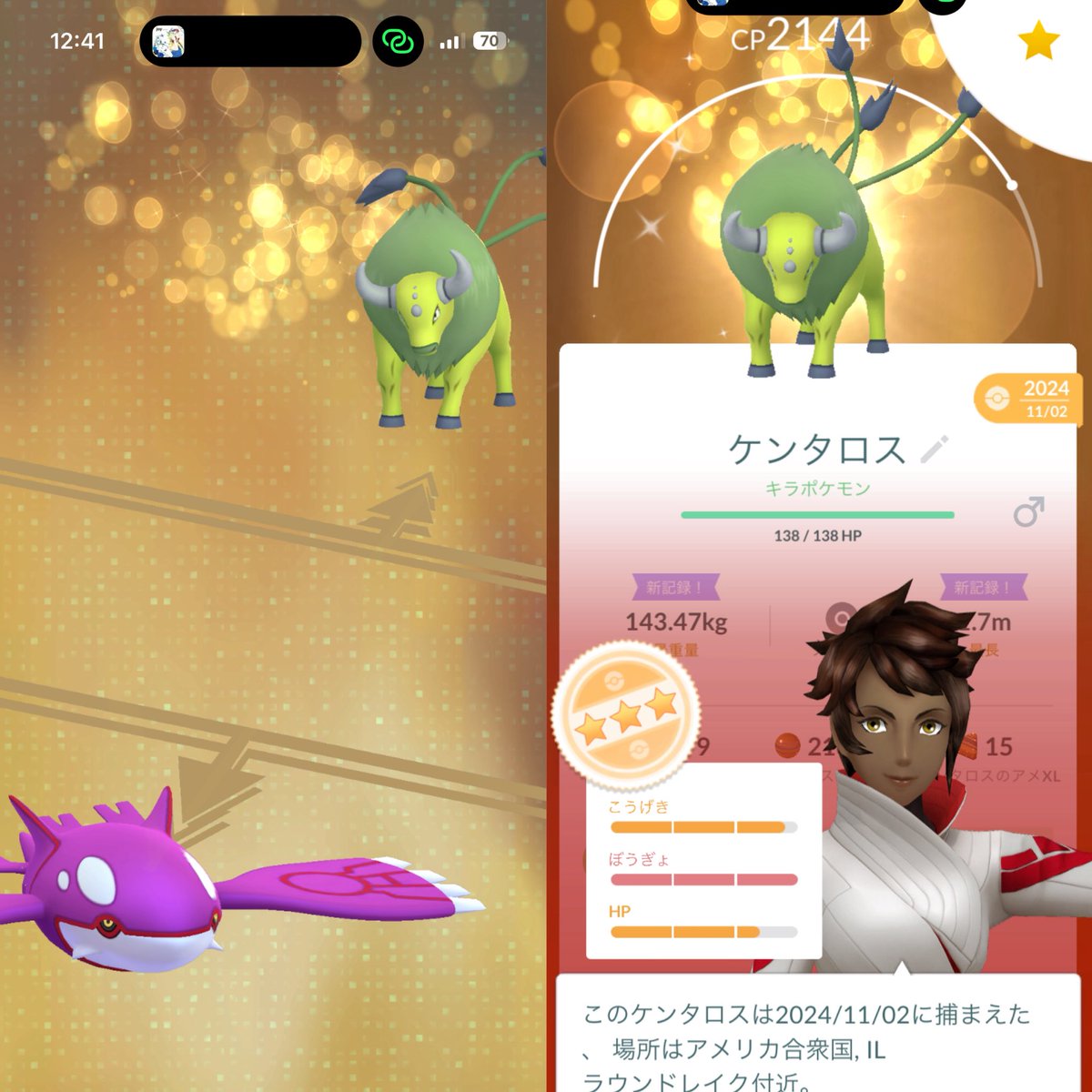 ・Ｎ e 仔・PokémonGOFest2026:東京6/1午前参戦‼︎ tweet media