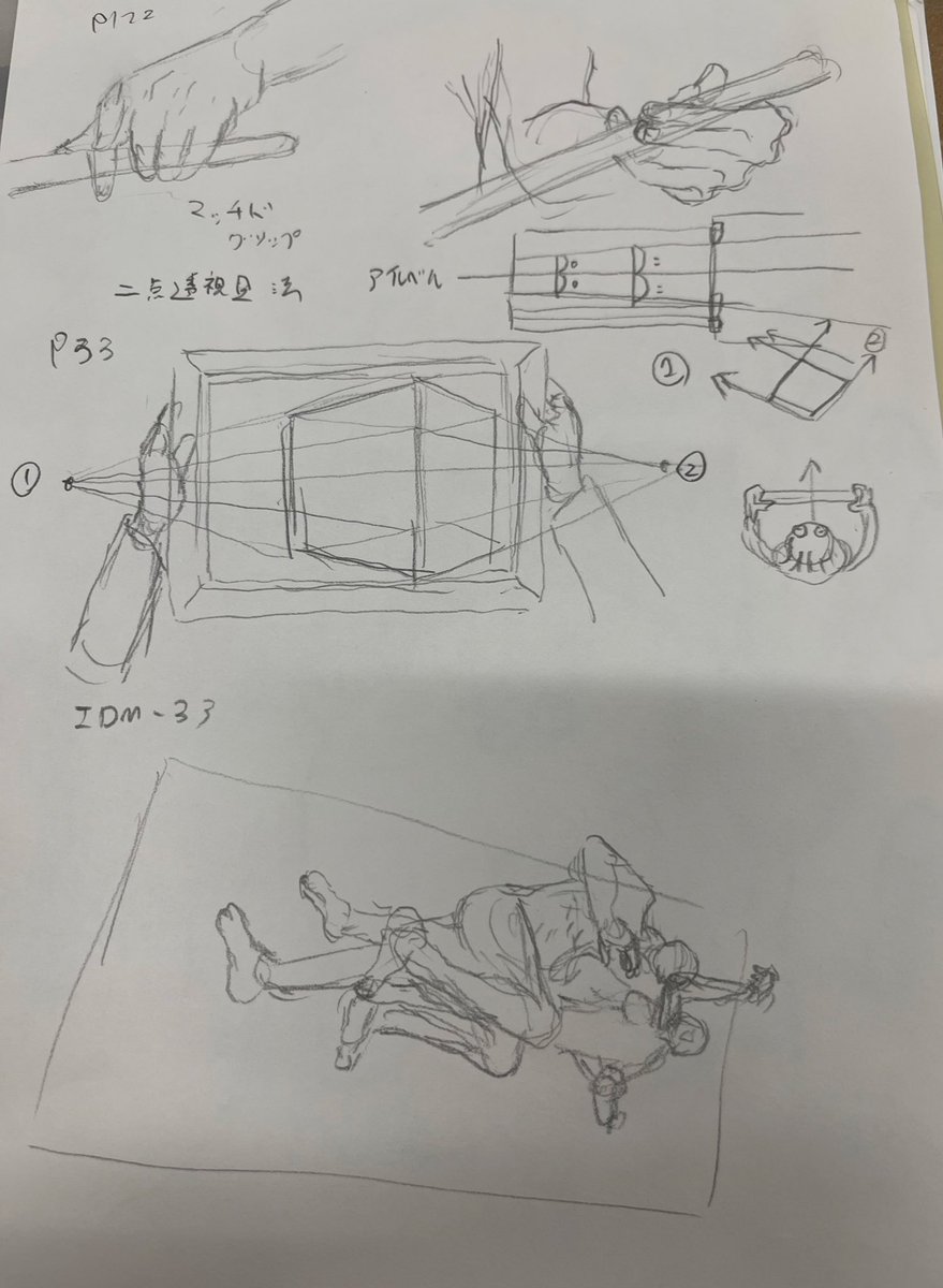【#日々描く #絵次郎  393日目】
2025.3.9〜
・手の描き方p122
・パース塾 p33
・ポーズデッサン
・今日の模写
カニちゃん 