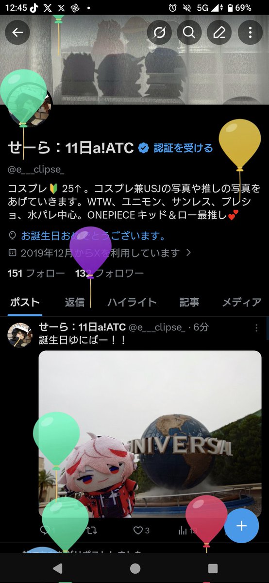 せーら:11日a!ATC tweet media