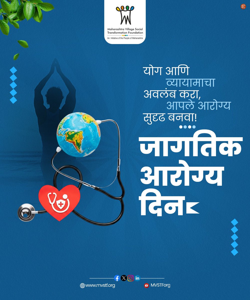 Village Social Transformation Foundation tweet media