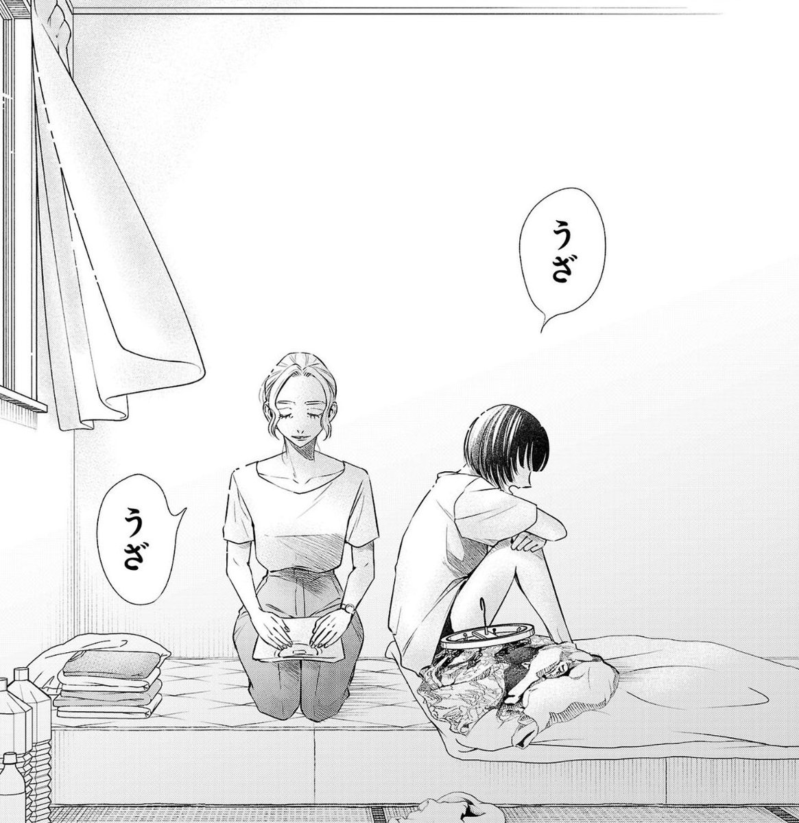 青木ぶる『Mommy〜復讐の条件〜』連載中 tweet media