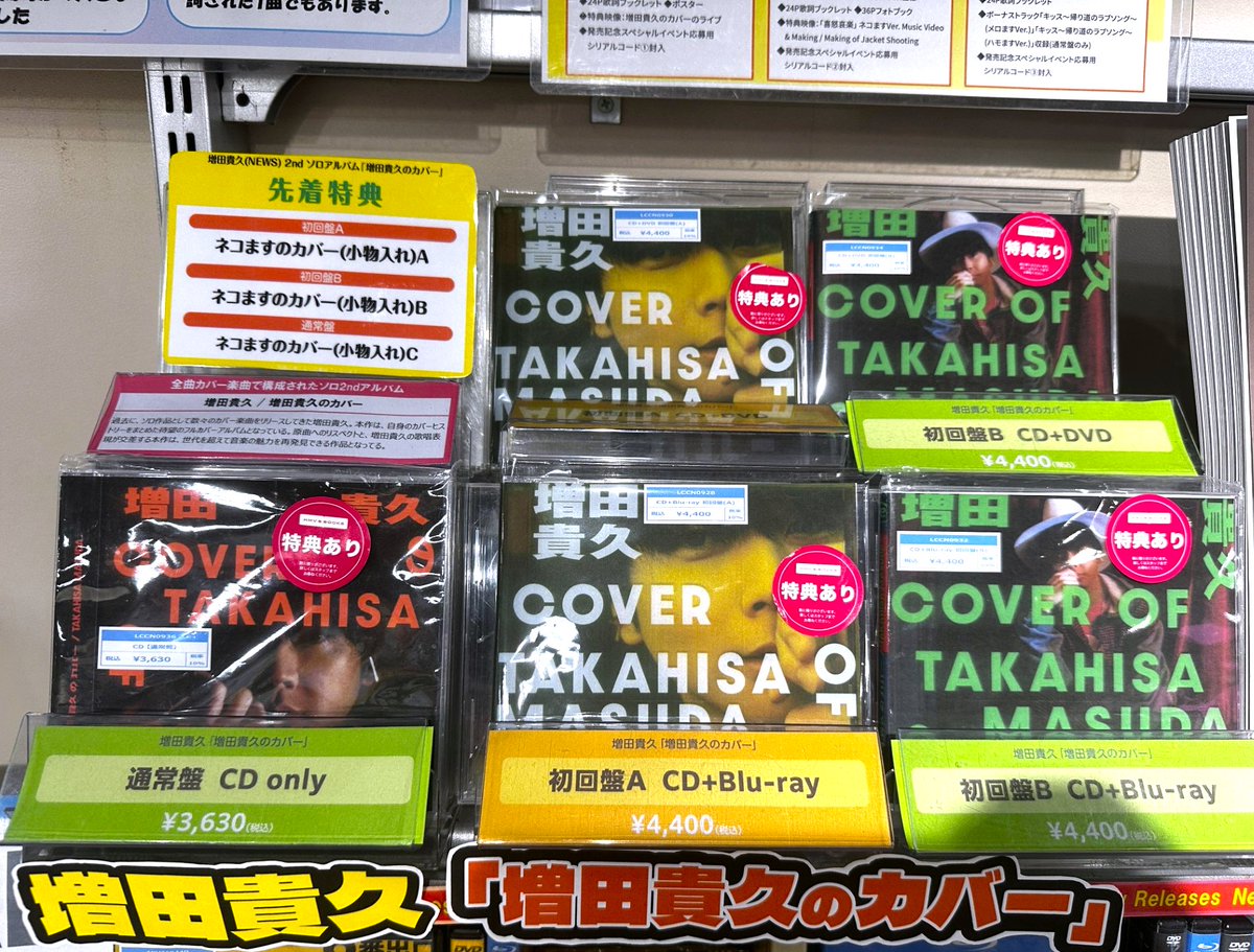 HMV&BOOKS SPOT SHINJUKU tweet media