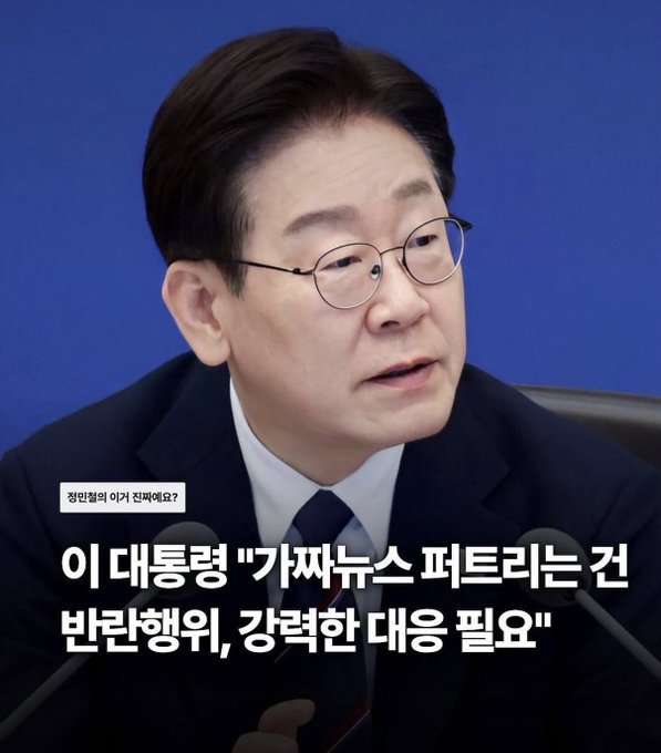 이성을 찾자! YOON AGAIN! RESET KOREA! tweet media