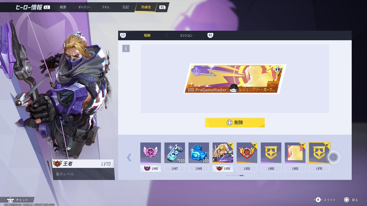 ProGameMaster tweet media